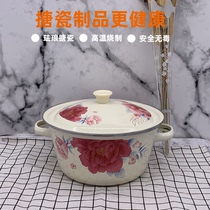 Enamel basin with lid thickened nostalgic old-fashioned household kitchen lard basin dumpling seasoning tank boiled Chinese medicine enamel bowl