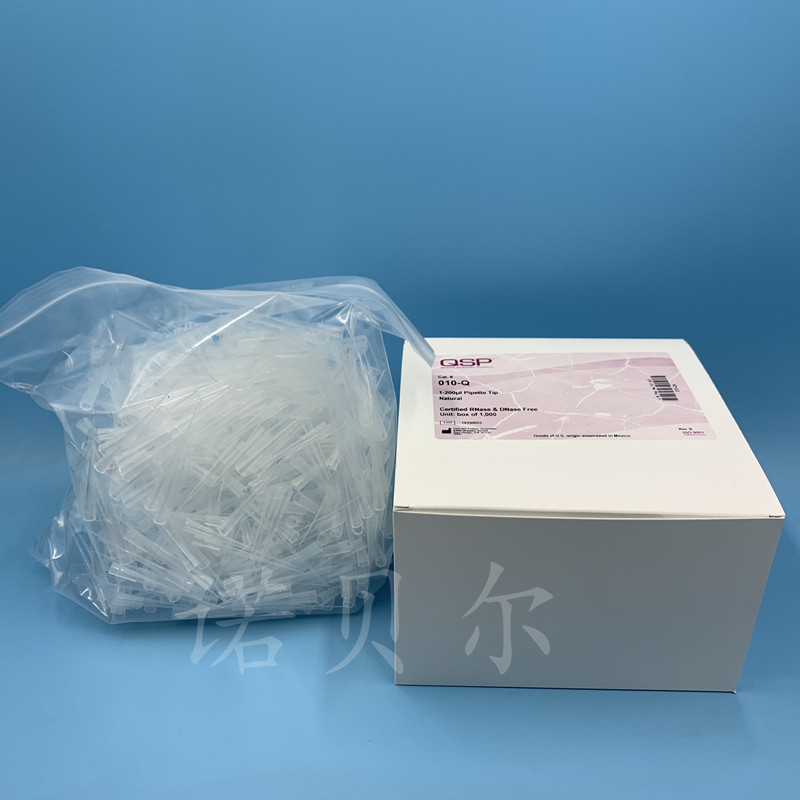 QSP 200ul点样吸头thermo琼脂糖凝胶电泳用加样蛋白上样枪头010-Q