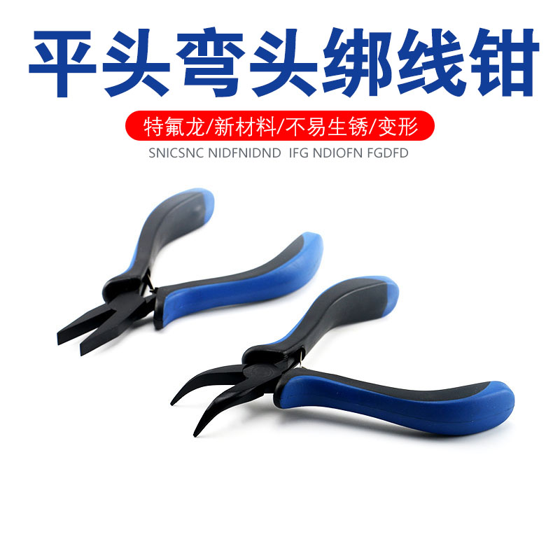 Tied clamp wire clamp wire clamp wire clamp dedicated flat cut elbow phishing artifact fishing supplies accessories