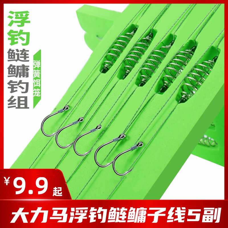 New Handley Anchor Rock Hook Cake Cake Fishing Hook New Type Handle Rod Anchor Group Set with Dali Hook
