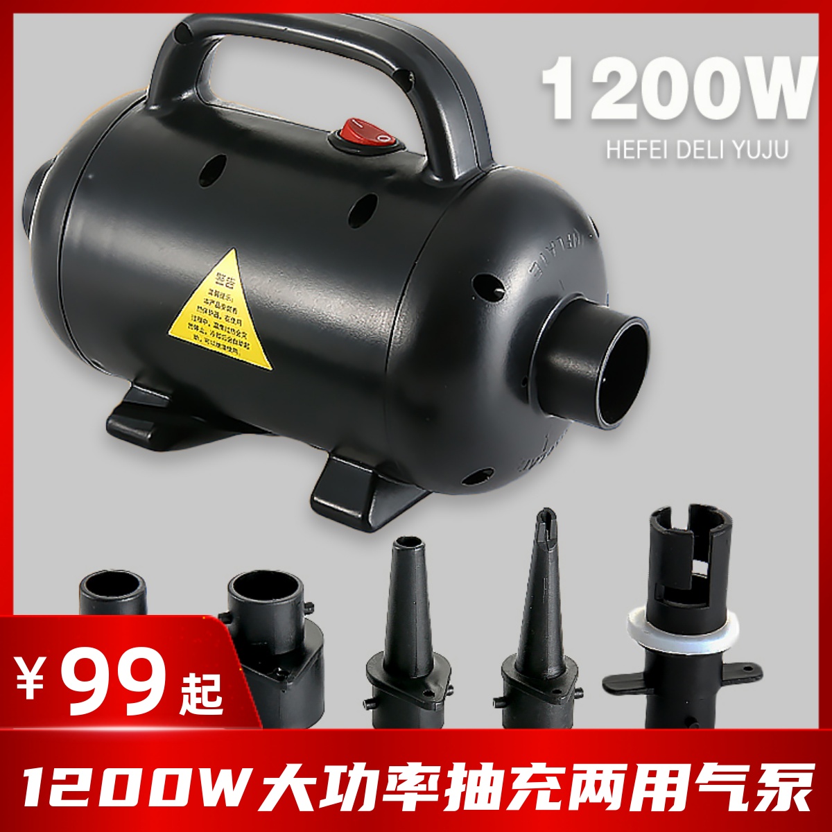 1200W electric vacuum pump rubber boat inflatable pump pump pump pump pump punch boat punch pool pool pool beating cylinder