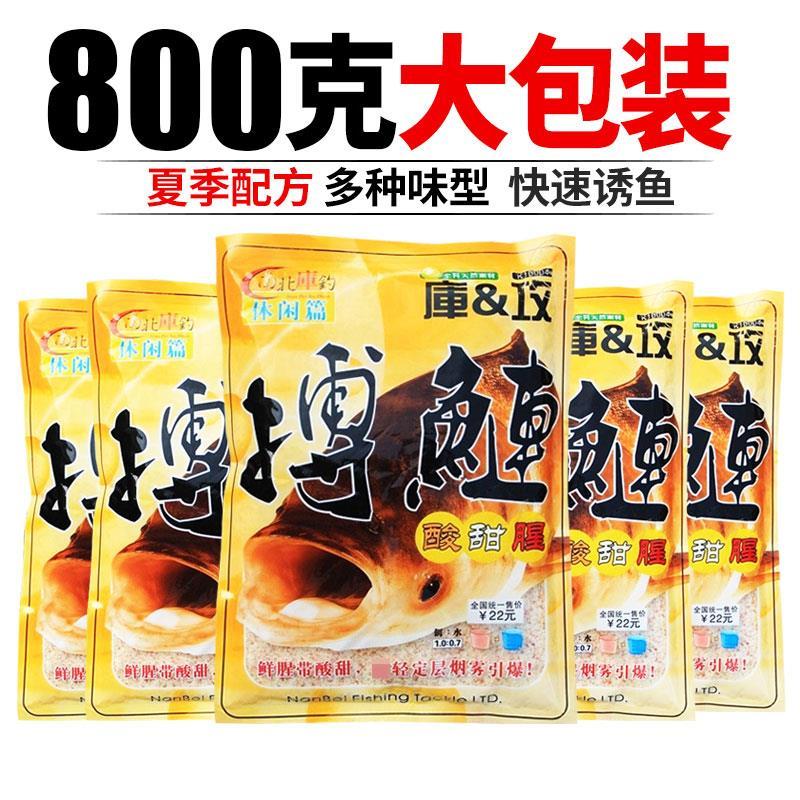 North-South fishing gear fishing bait kills a large white pad and a big cigarette of the second generation of atomized duck gold cotton