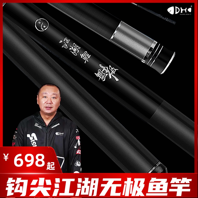 Handless pole of fishing rod of carp fishing reservoir of carp fishing reservoir of carp