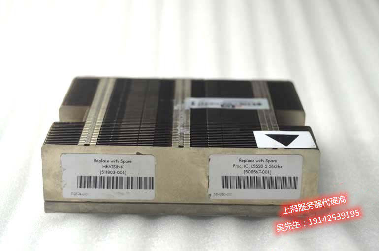 HP DL160G6 server radiators copper bottom heat sink 511803-001 universal 320g6 180g6