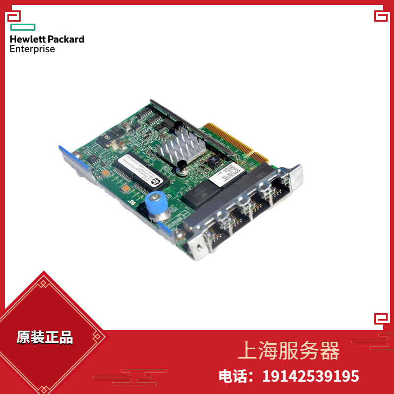 BCM5719 quad 1,000,000,000,010,000 one trillion network card electric port HP 366530331 FLR soft routing network card