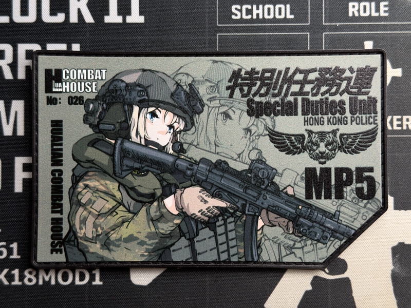 Sdu Themed Girls Frontline Mp5 Two-Dimensional Morale Badge Sdu Themed Girls Frontline Mp5 Two-Dimensional Morale Badge