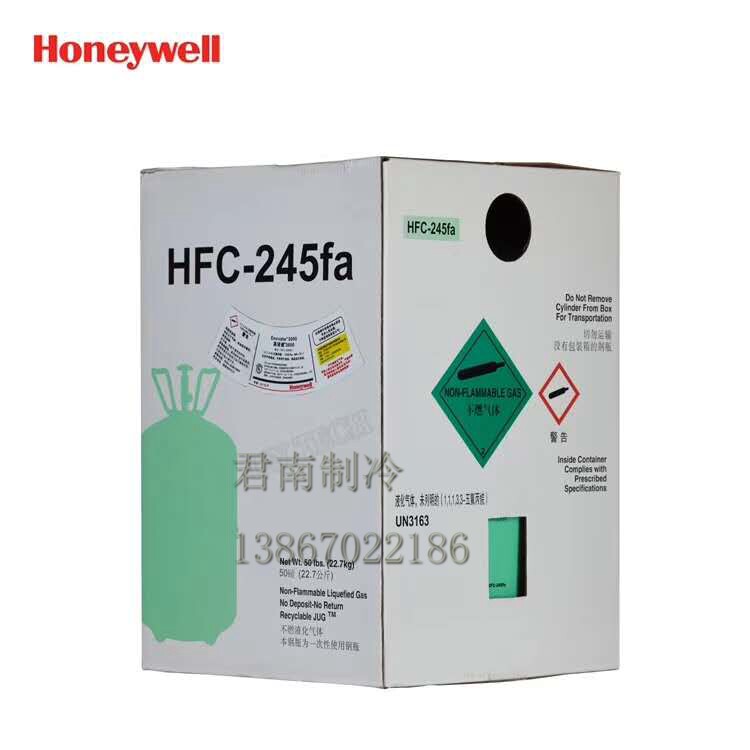 Honeywell refrigerant refrigerant refrigerant Freon R245fa (net weight 22 7KG)