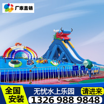 Water park equipment manufacturer inflatable pool large mobile bracket swimming pool toys childrens rush slide