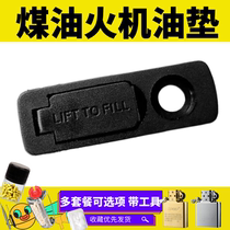 Conventional kerosene lighter universal sealing anti-leak pad fuel-saving anti-evaporation rubber pad kerosene lighter oil pad
