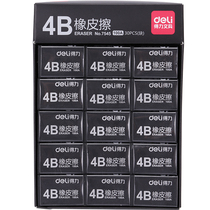 Deli Deli Deli 7545 Black Eraser 30 Pier Whole Boxed Student 4B Art Eraser Clean