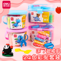 Del children Plasticine kindergarten handmade Primary School students diy barrel color mud 24 color baby oily art like skin mud girl toy set mold odorless elephant skin mud