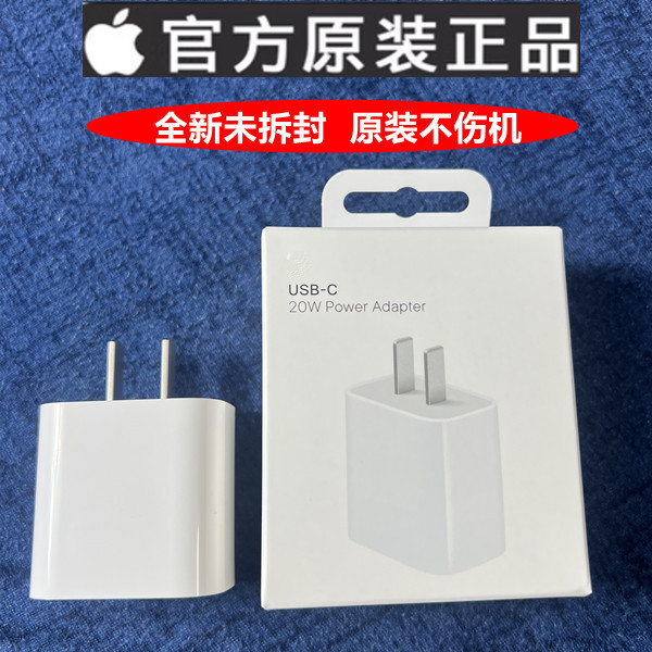 20W Fast Charging Head Suitable for iPhone 11 17Pro Charger 16 15 14Plus 13 12Promax Data Cable Pd Fast Charging Cable Apple XS 17 8Plus Fast Plug
