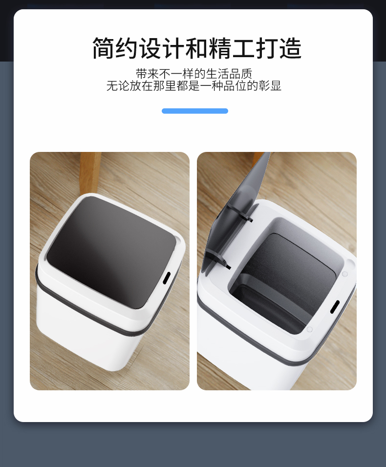 1秒快速开盖 瑞匠 全自动感应垃圾桶 10L 券后16.9元包邮 买手党-买手聚集的地方
