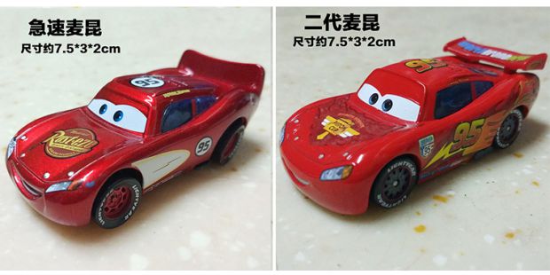 Câu chuyện xe hơi 3 Racing Đồ chơi trẻ em Hợp kim Xe Lightning McQueen Off-road Maikun Mạ Cảnh sát Xe kim loại - Chế độ tĩnh đồ chơi cho bé 4 tuổi