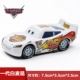 Câu chuyện xe hơi 3 Racing Đồ chơi trẻ em Hợp kim Xe Lightning McQueen Off-road Maikun Mạ Cảnh sát Xe kim loại - Chế độ tĩnh