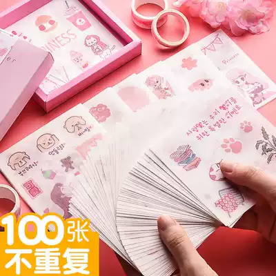 100 non-repeat hand book sticker hand account material character ancient style hipster girl heart cute 2020