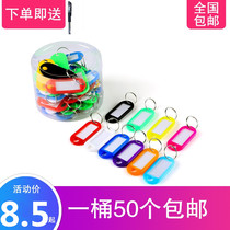 Name brand listing clothing key listing writing label hanging card office number plate can mark hotel keychain