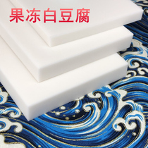 White tofu rubber brick carving student jelly rubber stamp lettering diy material White stamp solid color beginner