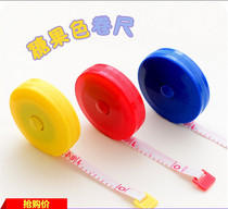 Measuring body ruler soft ruler measuring portable size tool clothes measuring head sewing wear-resistant body measuring circumference