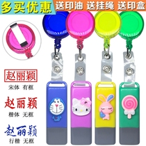 Nurse seal seal telescopic buckle name customized press type production signature custom name work signature seal cute