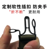 Ранец, нескользящая защитная сумка, школьный рюкзак, пряжка для взрослых, ремень