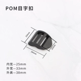 Пластиковая поясная сумка, аксессуар для сумки с застежкой