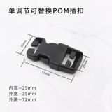 Пластиковая поясная сумка, аксессуар для сумки с застежкой