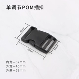 Пластиковая поясная сумка, аксессуар для сумки с застежкой