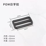 Пластиковая поясная сумка, аксессуар для сумки с застежкой