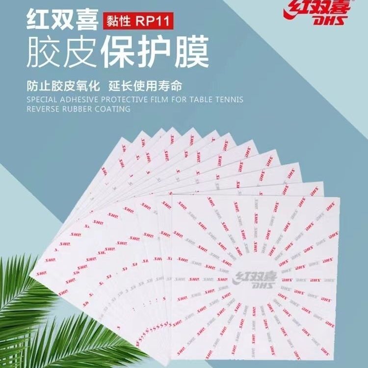 Table Tennis Protective Film Sticky Rubber Skin Astringent Rubber Skin Universal Rubber Skin Protective Film Protective Shell Film Self-Adhesive Table Tennis Protective Film Sticky Rubber Skin Astringent Rubber Skin Universal Rubber Skin Protective Film Protective Shell Film Self-Adhesive