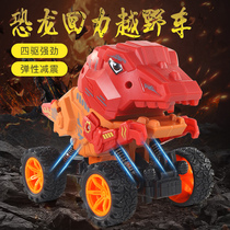  Childrens large dinosaur pullback inertial car Anti-collision and anti-fall baby push off-road vehicle 1 year old 2 boys toy