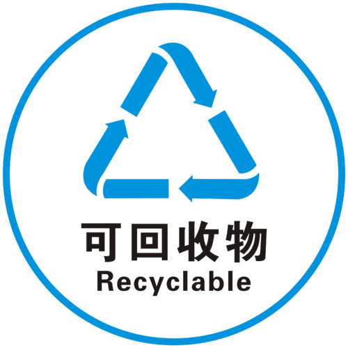 专业回收二手电脑