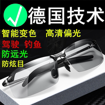 Sunglasses for men driving night vision glasses day and night fishing anti-ultraviolet discoloration polarized sun glasses