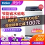 Máy giặt tự động Haier / Haier EB80M009 8 kg công suất lớn Máy phát xung 8kg thần đồng lớn - May giặt máy hấp quần áo