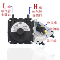 Gas water heater wind pressure switch KFR - 1 accessories for Wancarle and other brands of general - purpose