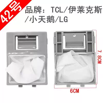 Universal Changhong Red Sun Washing Machine Filter Bag Small Lazy Mother Washing Machine Garbage Mesh Bag Pocket Accessories