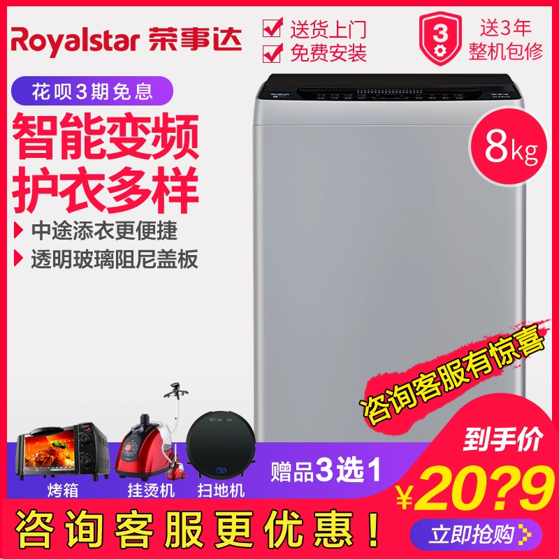 Royalstar / Rongshida RB8095ISE Máy giặt tự động im lặng hộ gia đình 8kg - May giặt