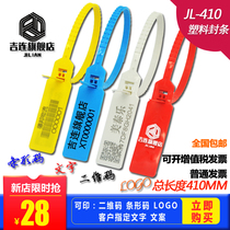 JL-410 disposable plastic seal garden steel wire burglar-proof package buckle signage label tie sign