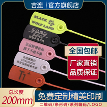 Disposable clothes shoe bag Anti-theft anti-theft anti-adjustment Baking label Hanger Anti-Exchange Signage Plastic Seal