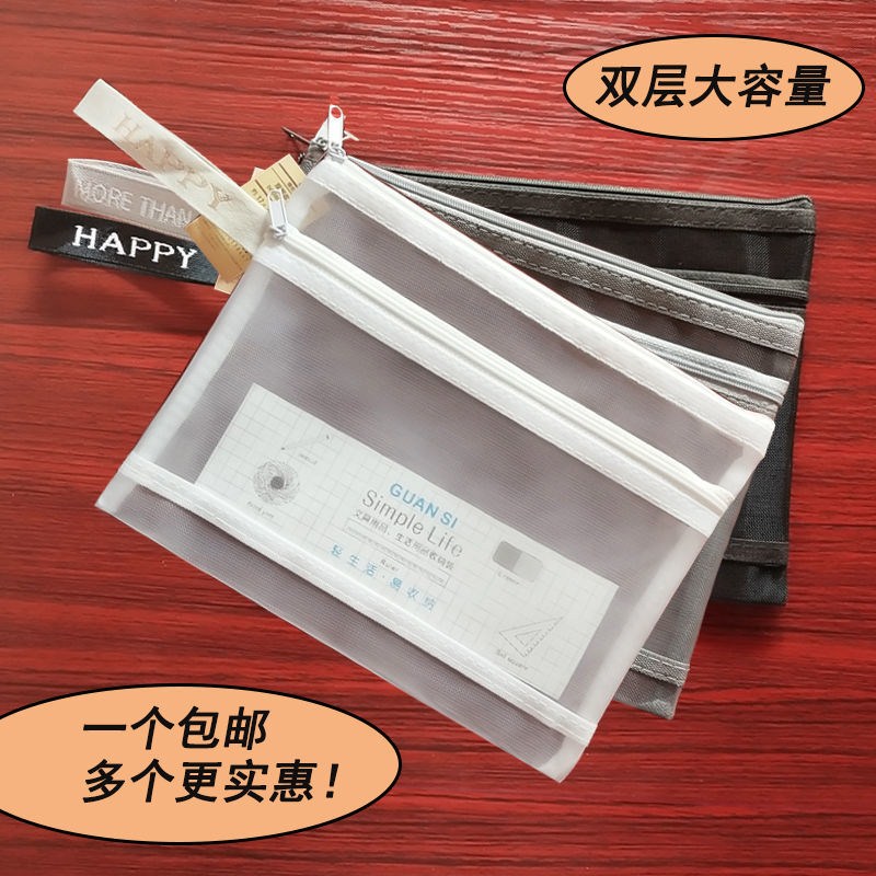 Pen bag student exam with portable Korean version simple transparent mesh pen bag storage bag large capacity stationery box ins