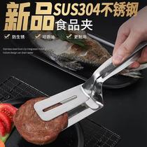 (list of hot pins) lengthened 304 stainless steel thickened frying steak Kitchen Clips Fried Fish Shoveling Steak Pan Shovel