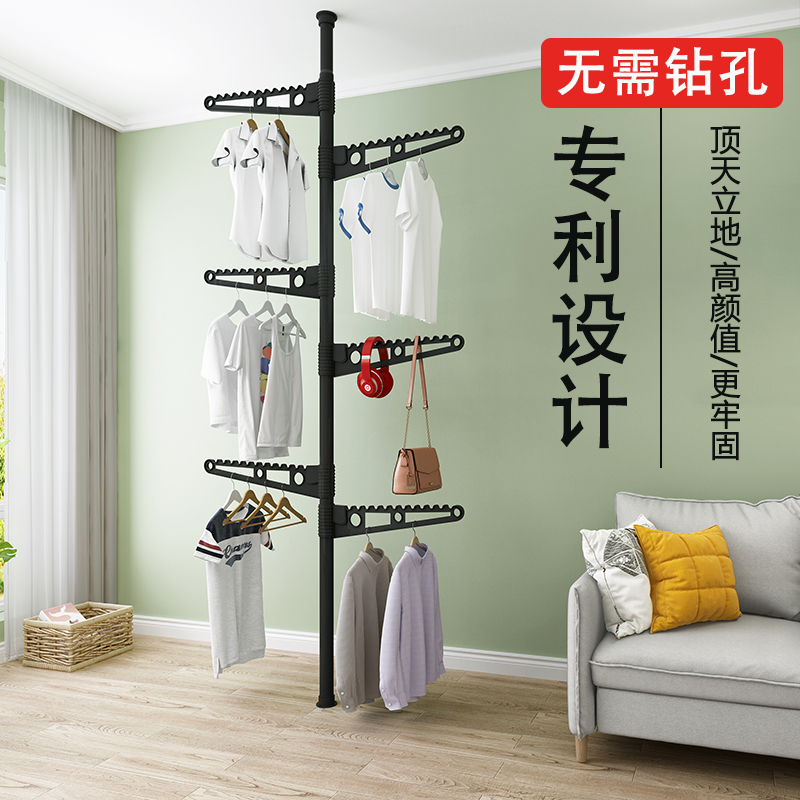 Floor-Standing Clothes Rack, Foldable and Extendable Clothes Drying Rod, Balcony Bay Window Clothes Drying Magic Rack, Clothes Hanger Floor-Standing Clothes Rack, Foldable and Extendable Clothes Drying Rod, Balcony Bay Window Clothes Drying Magic Rack, Clothes Hanger