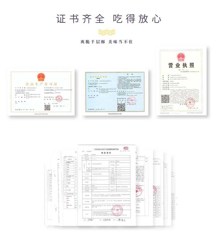 冠先王子 蛋黄酥 55g*6枚*2件 图7