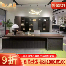 Dieu Nameplate Office Furniture Owner Desk President Desk Minimis Modern General Managers Office Table And Chairs Composition