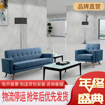 Dio Mingpin office furniture office reception area negotiation sofa coffee table modern simple tempered glass coffee table