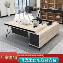 Dio Outlets boss table simple modern large class industrial wind manager table creative office table and chair combination