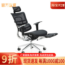 Shivering with the same computer ergonomic office chair Home Electric Racing Chair Can Lie Swivel Chair Imported Full Web Owner Chair