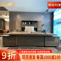 DiAu nameplate furniture owner table minimalist desk manager in charge of single desk office desk chair combination