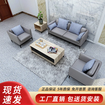 Dio Mingpin factory direct office simple modern business reception solid wood triple sofa combination furniture