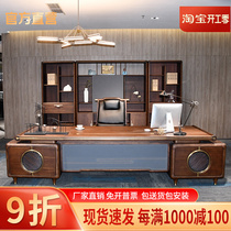 Dieu Inscription Line Cloud Boss Desk Brief Modern Solid Wood Big Bandae President Desk Chair Desk Chair